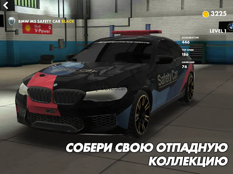 Shell Racing 4.3.7