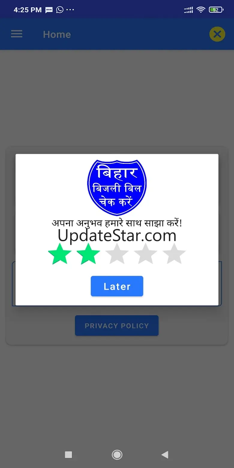 Bihar Bijli Bill- Check & Pey 1.2.4