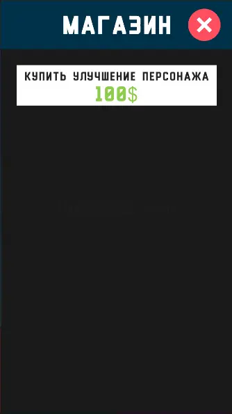 Tap Coin 1.1