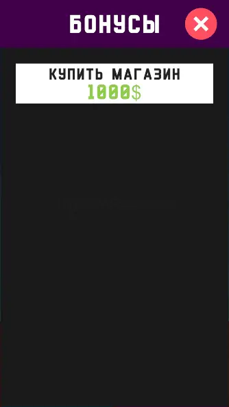 Tap Coin 1.1