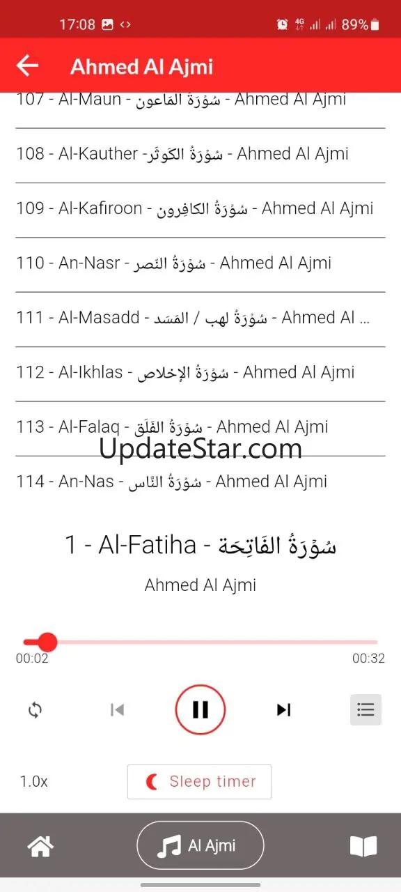 Ahmed Al Ajmi Kamil sans net 11.0