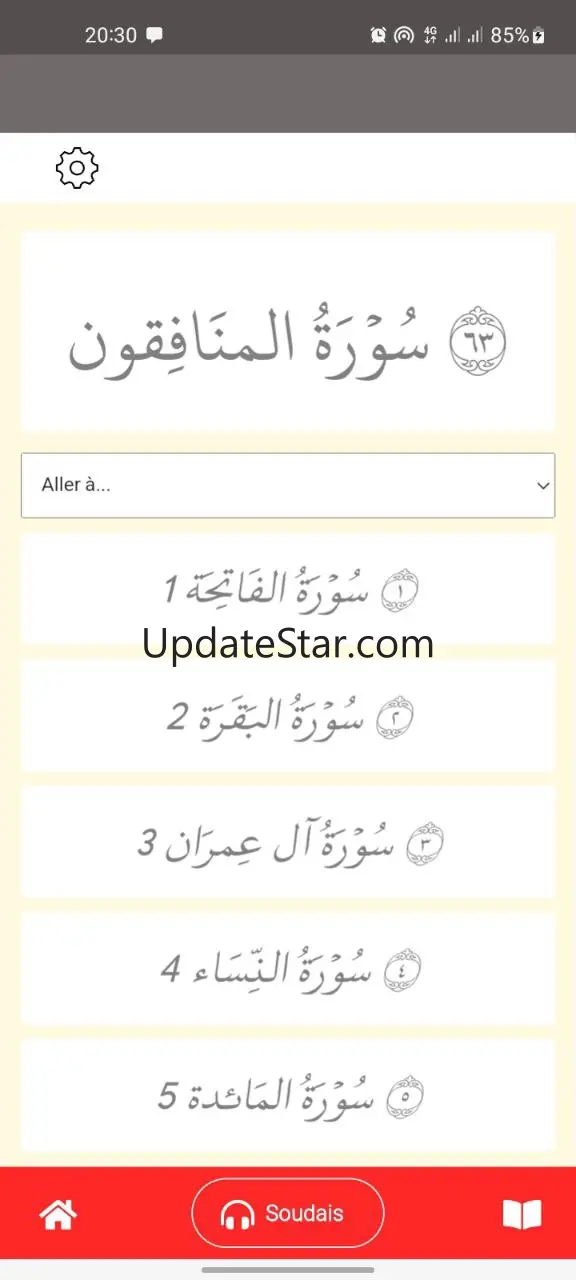 Ahmed Al Ajmi Kamil sans net 11.0