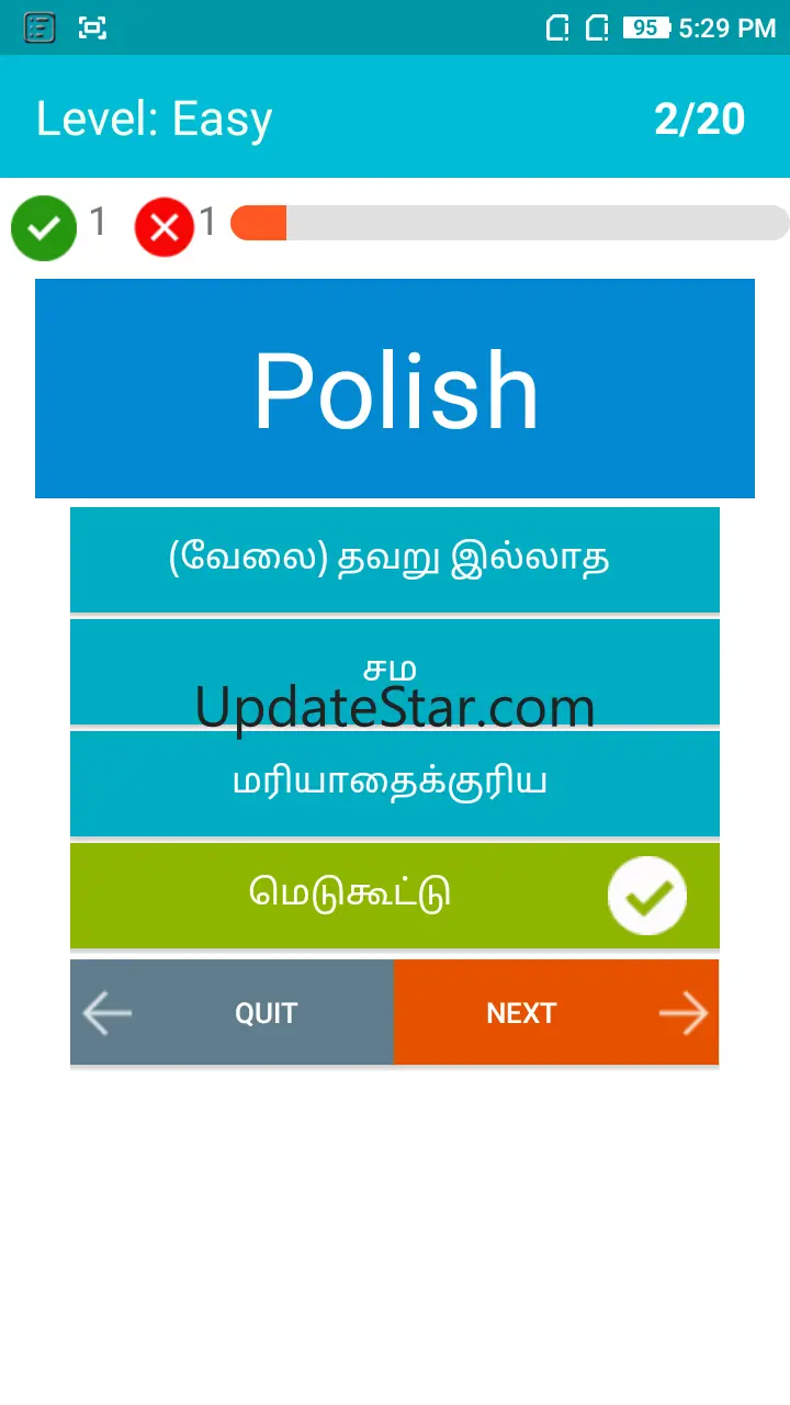 English to Tamil Dictionary Venus