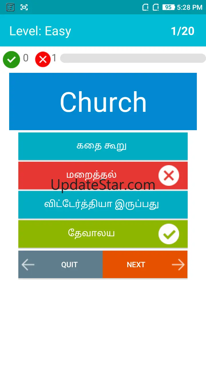 English to Tamil Dictionary Venus