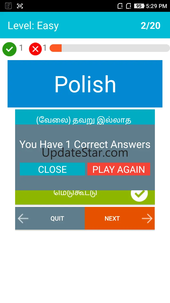 English to Tamil Dictionary Venus