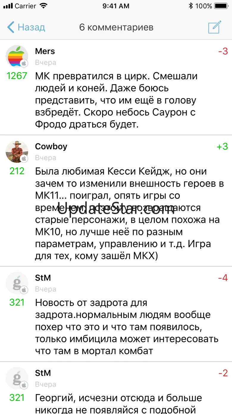 iGuides.ru 5.21