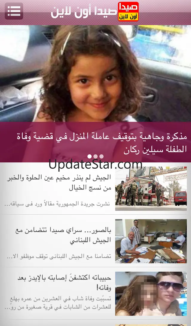 SaidaOnline 2.8