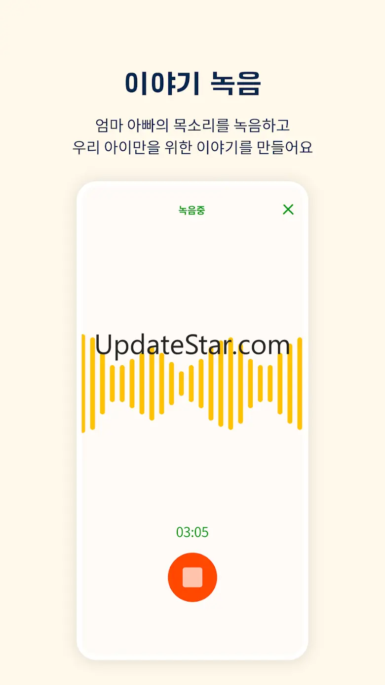 코코지 - 소리와 함께하는 신나는 상상의 시간! 1.5.93