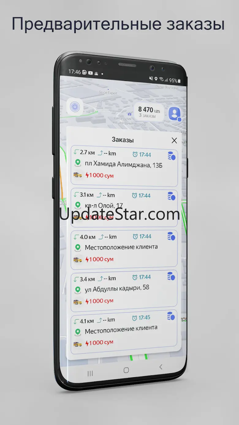 Uz Driver 2.2.37