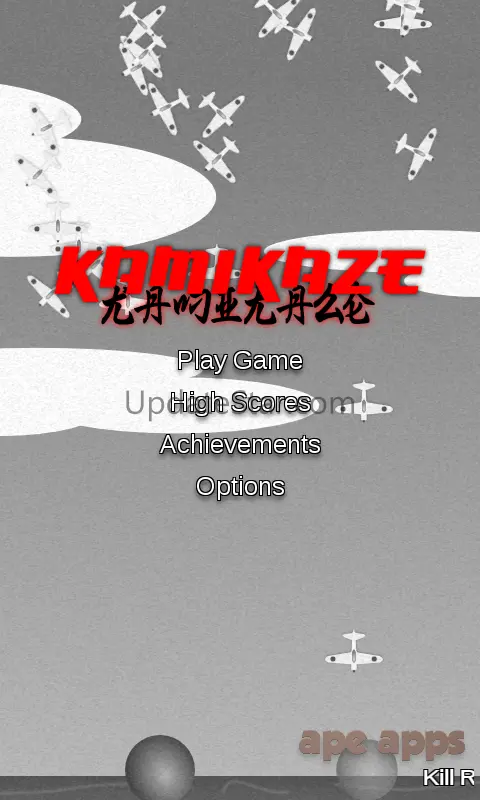 Kamikaze 4.1.0