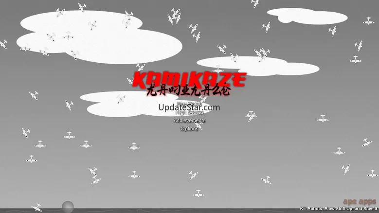 Kamikaze 4.1.0