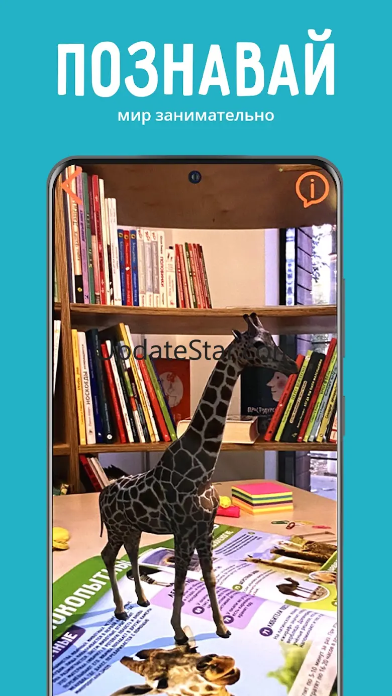 KidZLab 1.47