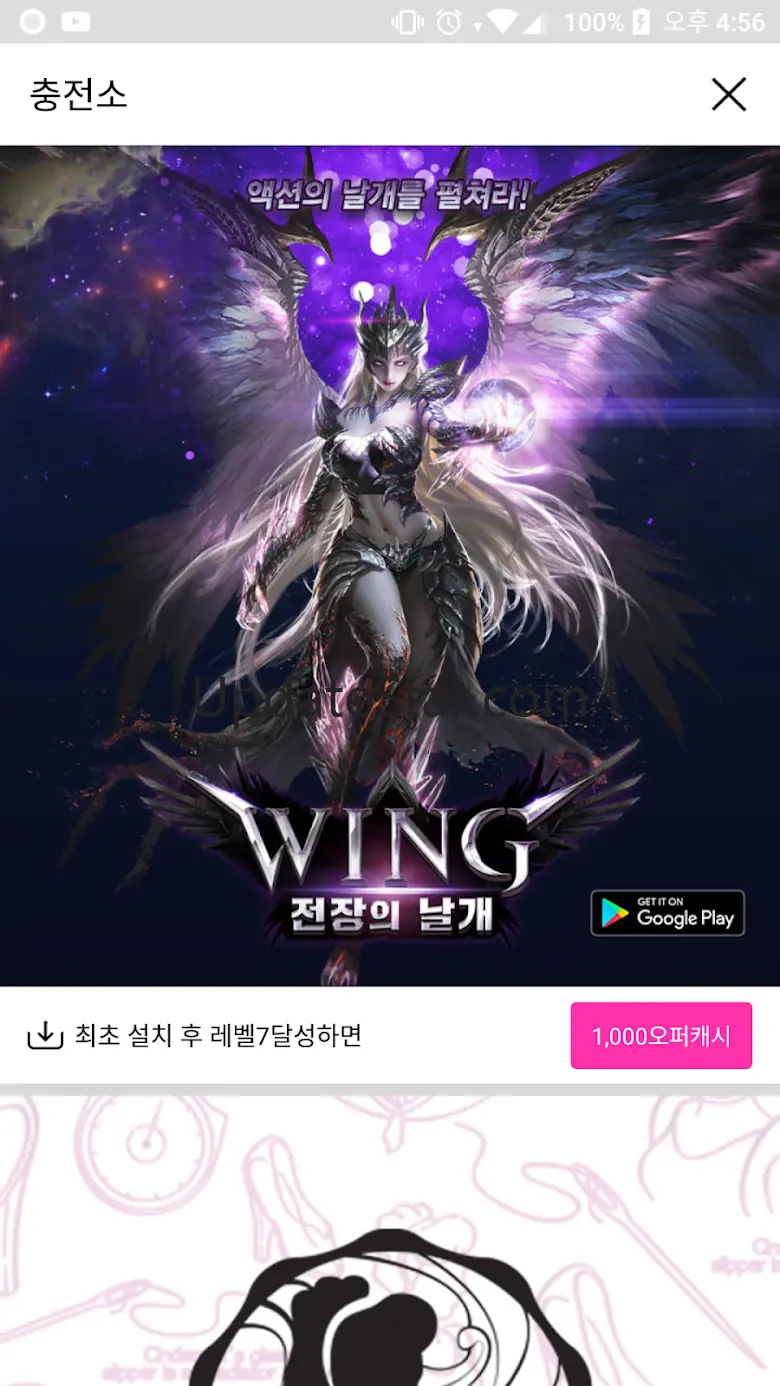 아이브 컨트롤러