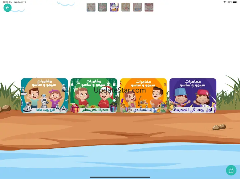 Better Life Kids 5.0.9