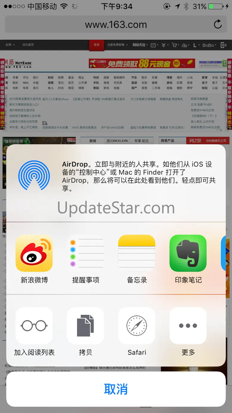 PC浏览器 - 浏览PC版 1.11