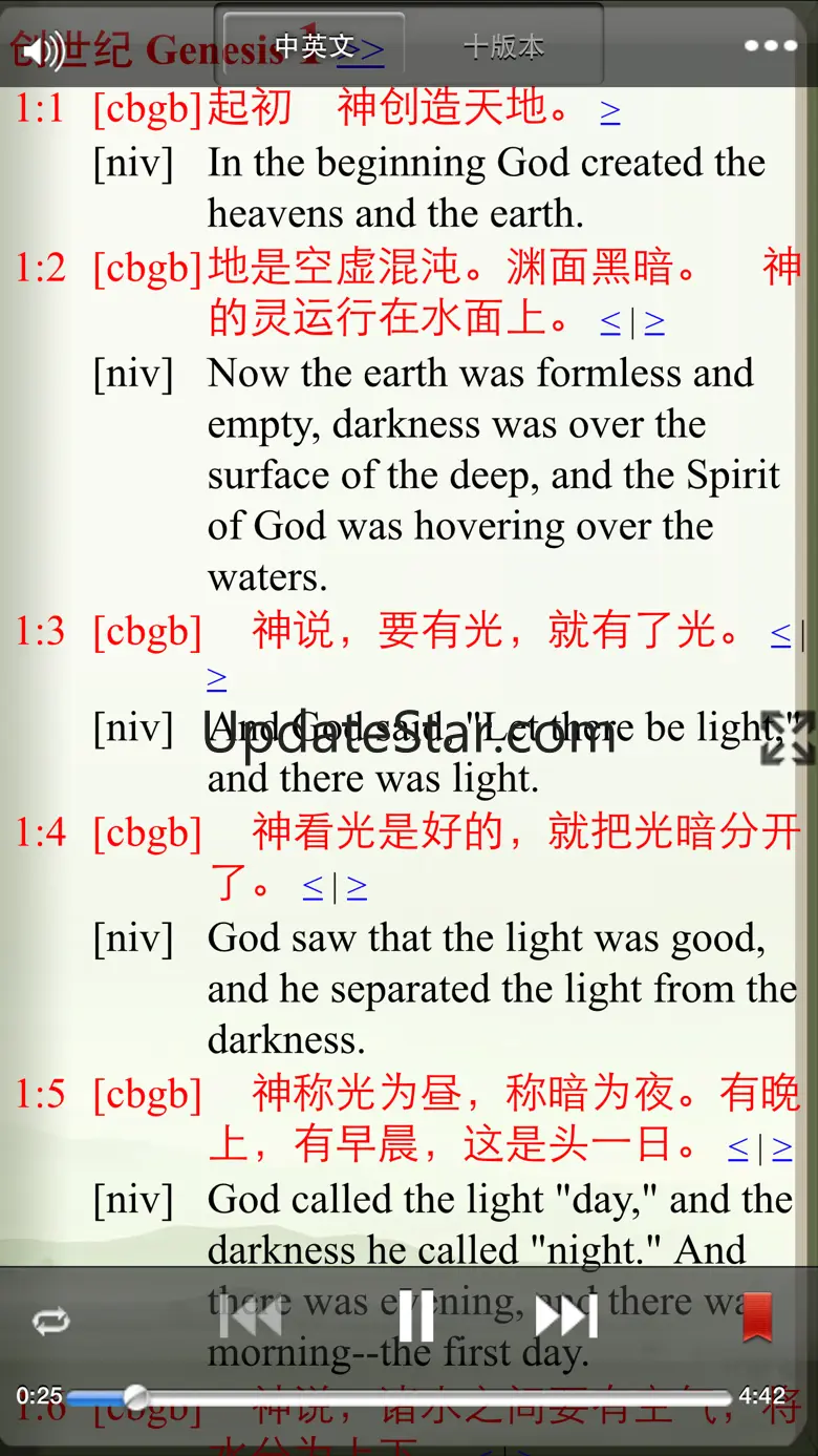 Holy Bible-English,Reading 2.5