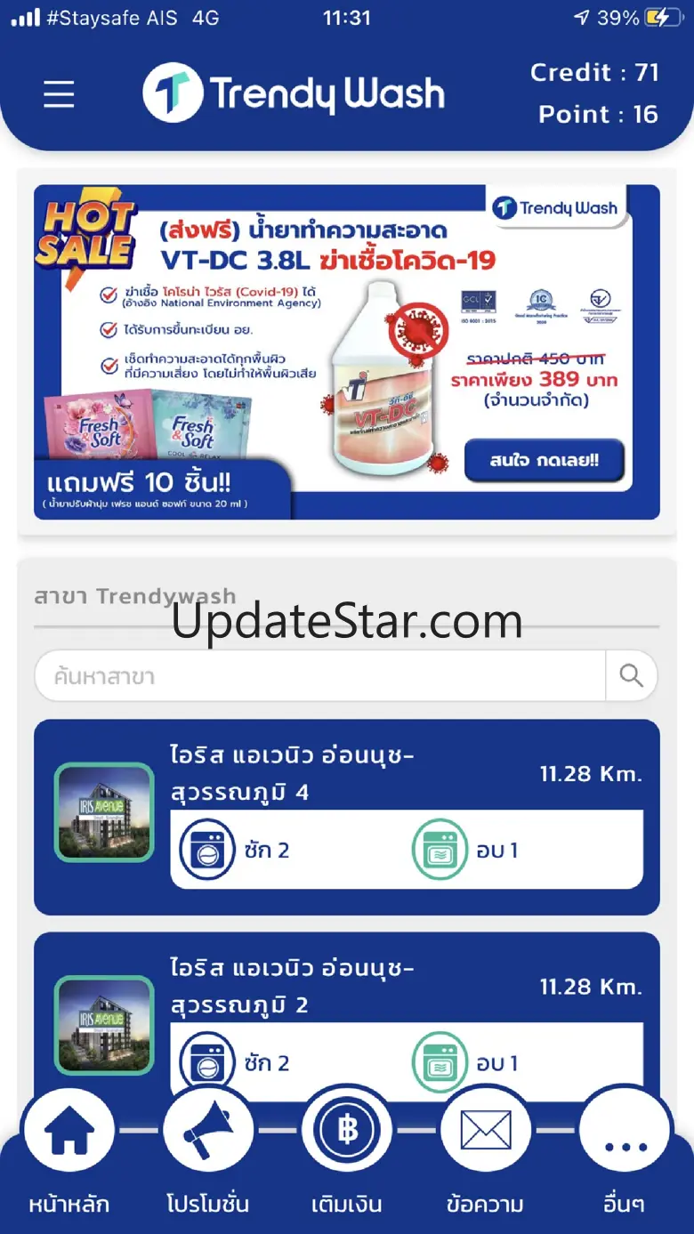 TrendyWash 3.0.9