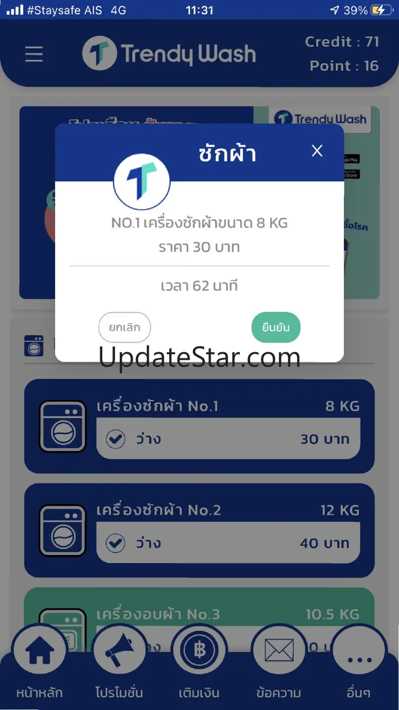 TrendyWash 3.0.9