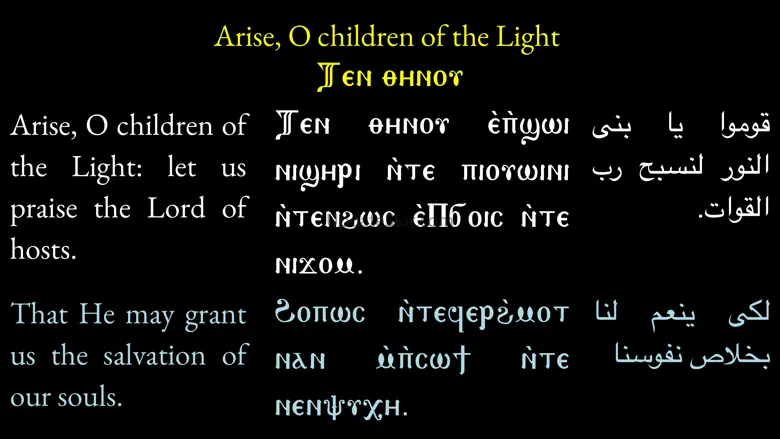Liturgical Books 1.11