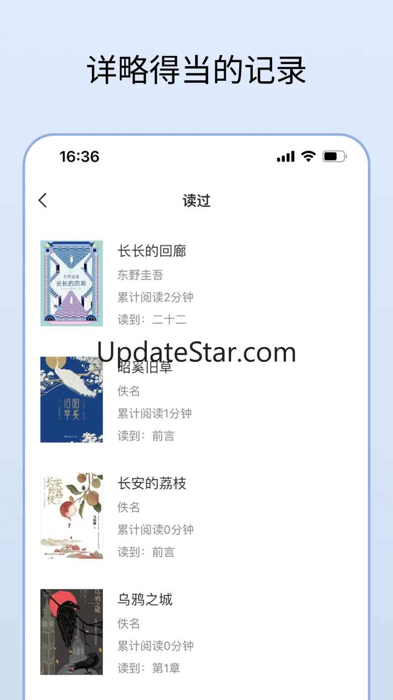 清墨 - 纯净文本阅读器 1.11.0
