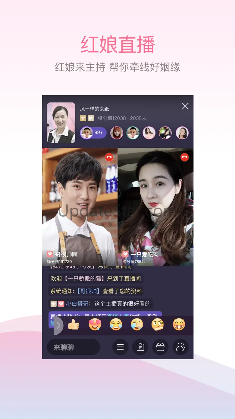 百合交友—单身男女相亲交友软件 1.4.0