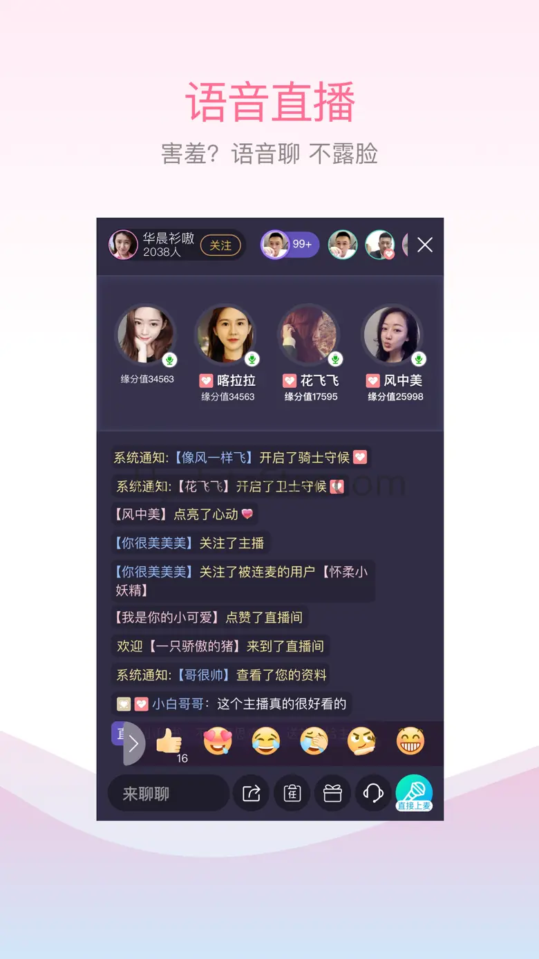 百合交友—单身男女相亲交友软件 1.4.0