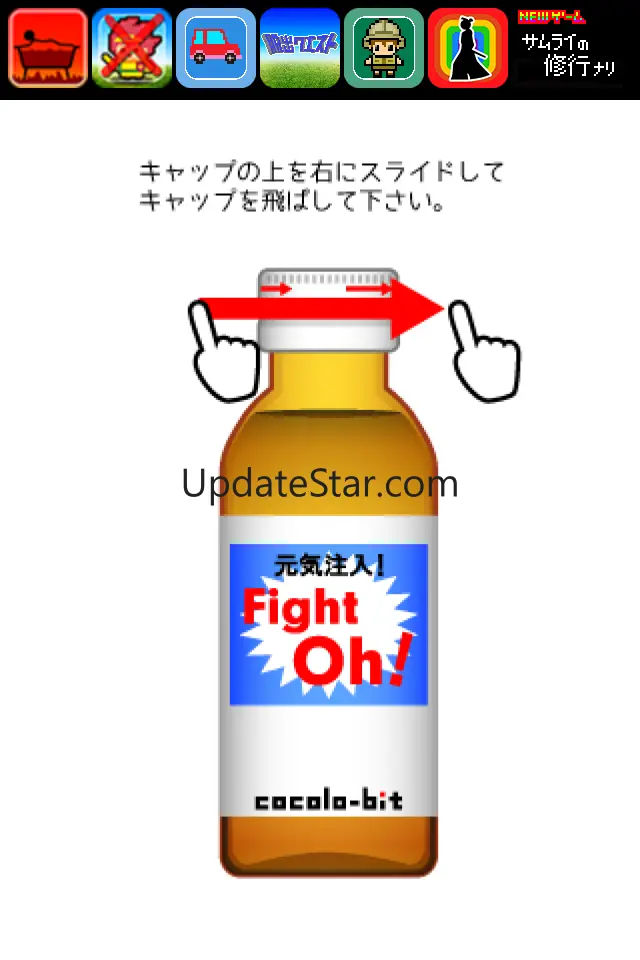 Uncap Energy Drink ! 1.0.3