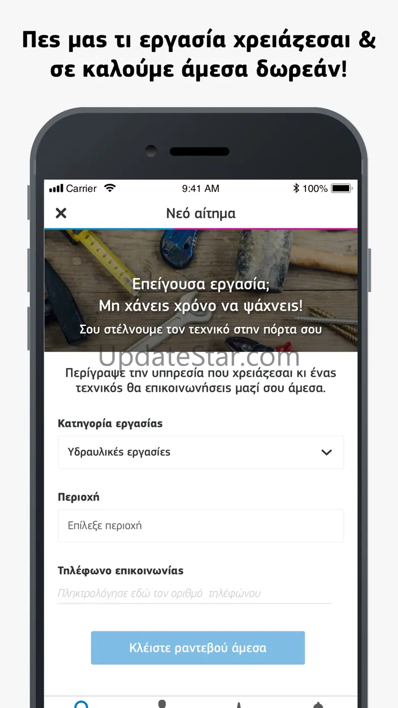 11888 giaola 4.0.9