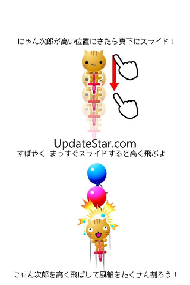 HoppingCat 1.0.4