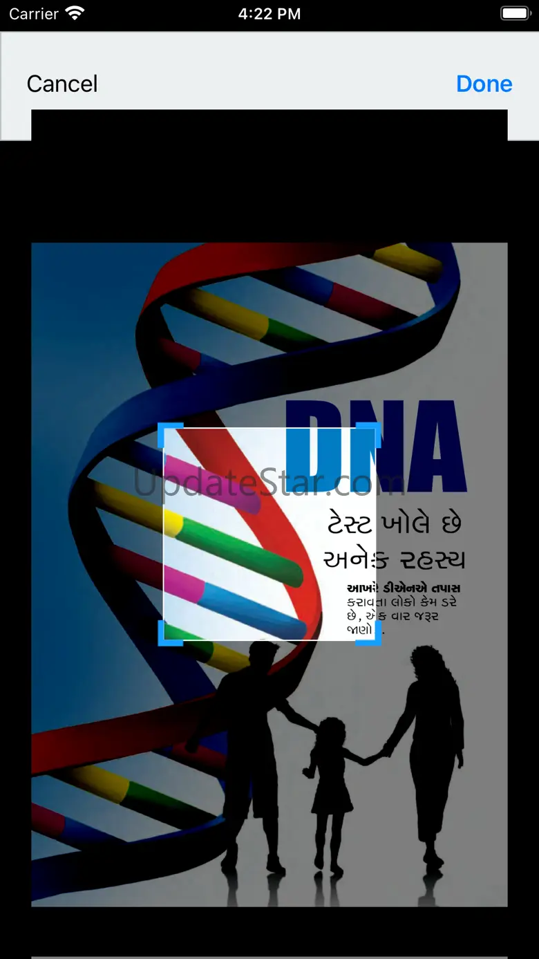 Grihshobha - Gujarati 8.2