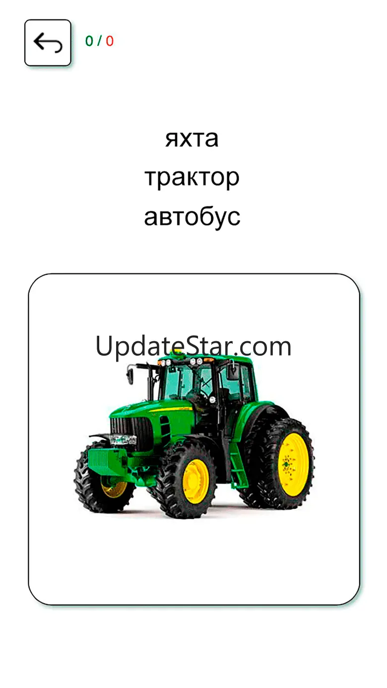 Learn and play Russian 2.9