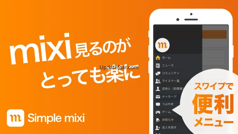Simple client for mixi 3.4.4