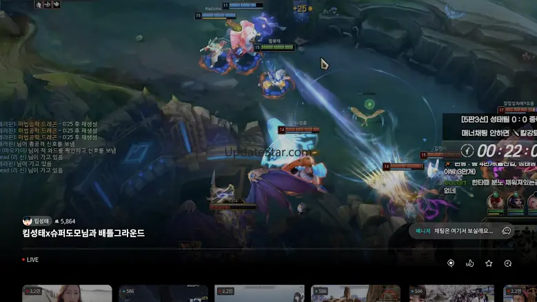AfreecaTV for android TV 2.0.8