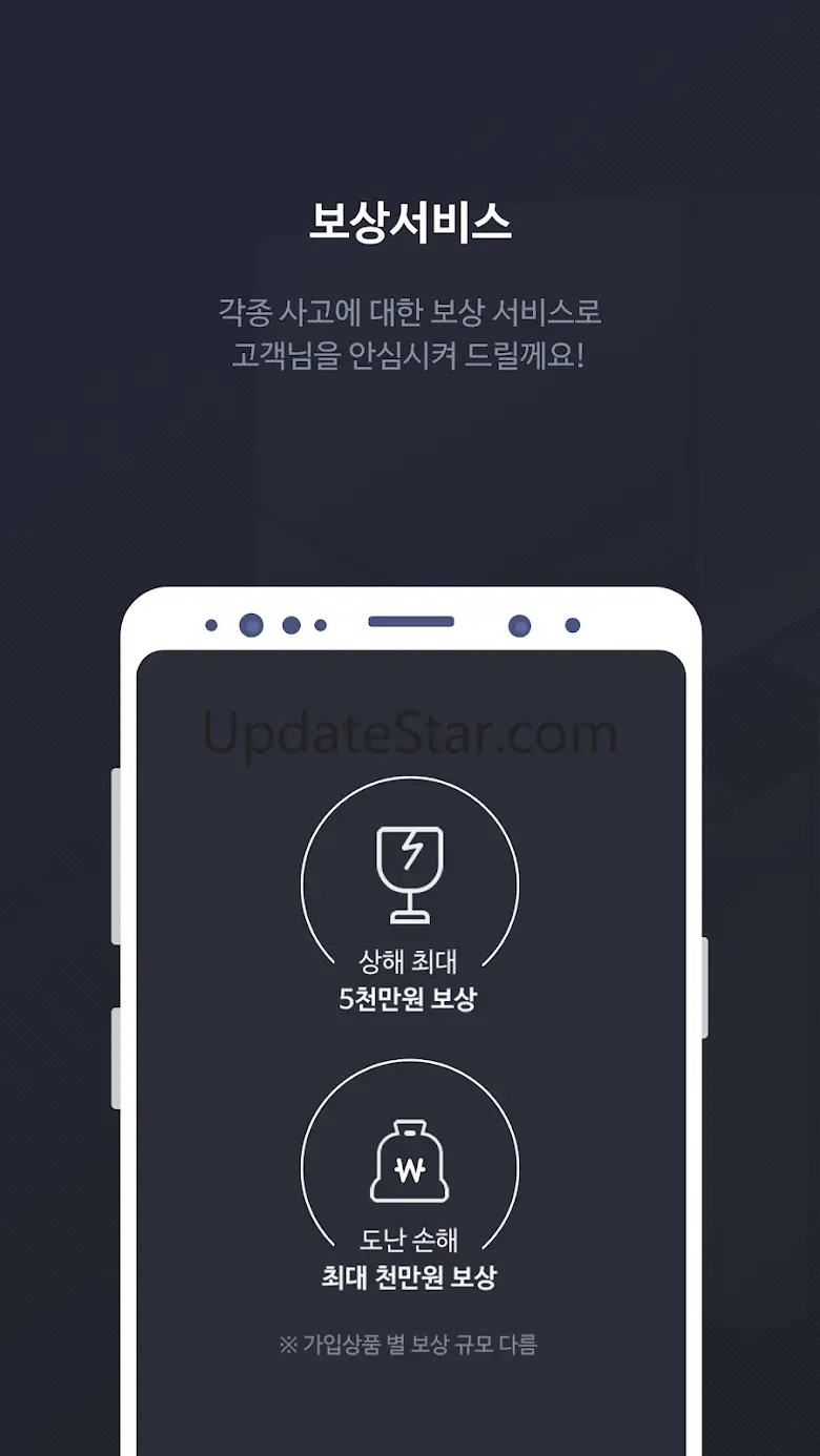 GiGAeyes 1.6.1