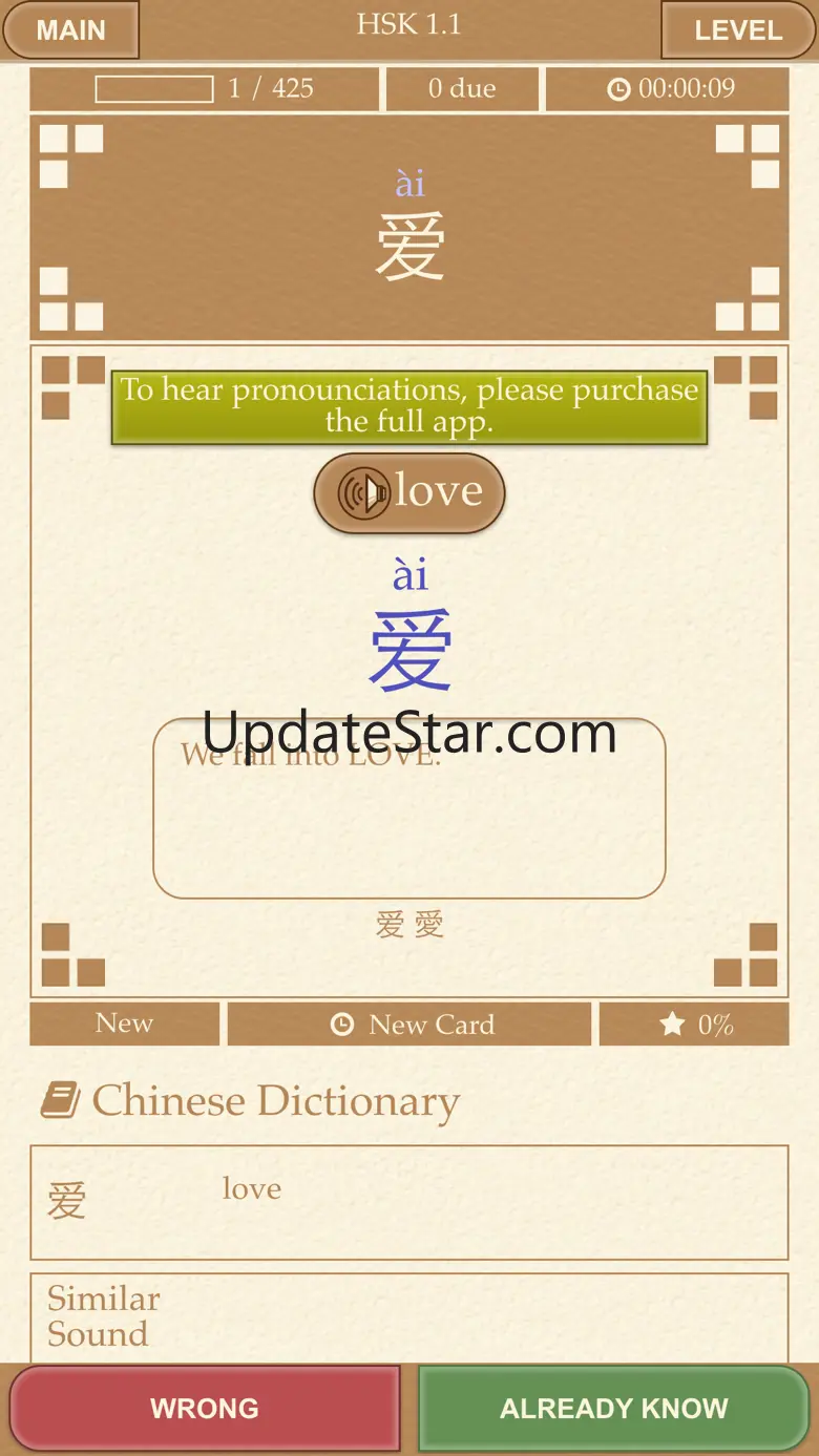 Scribe Chinese 3.5.0