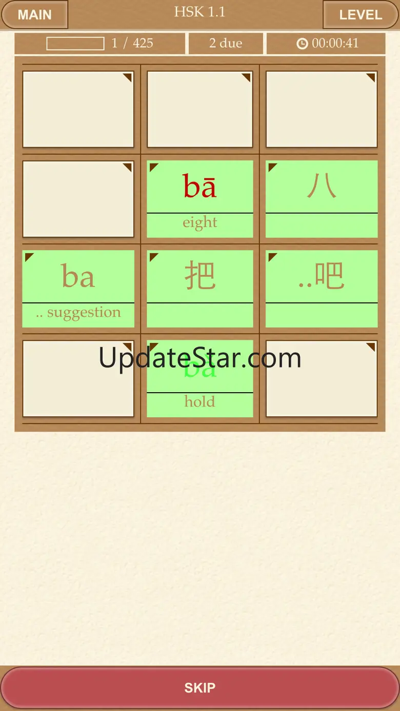 Scribe Chinese 3.5.0