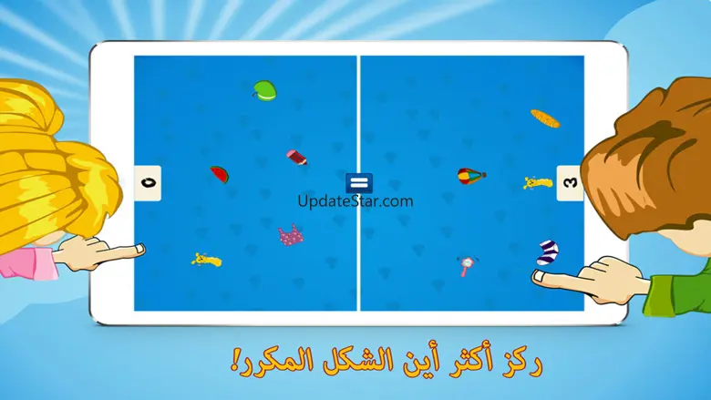 تحدي الأذكياء - لعبة جماعية 3.0