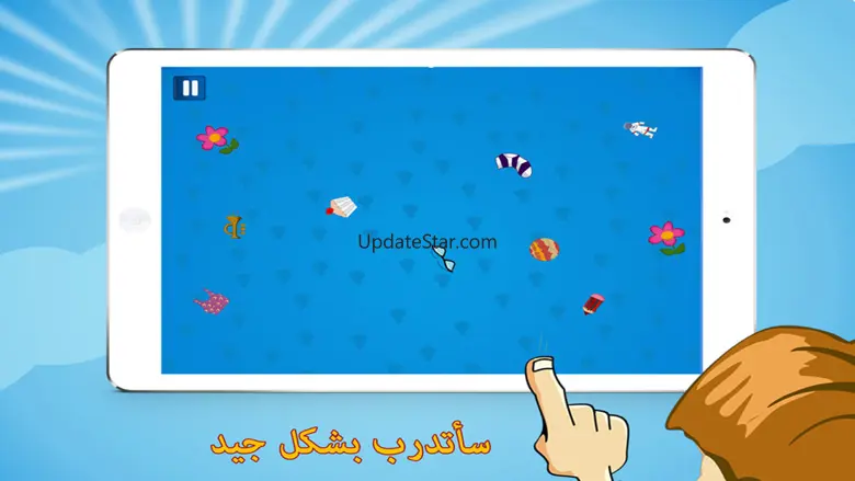 تحدي الأذكياء - لعبة جماعية 3.0