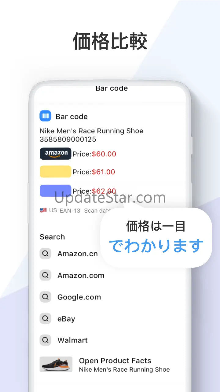 QR & Barcode Scanner Reader 1.5.5
