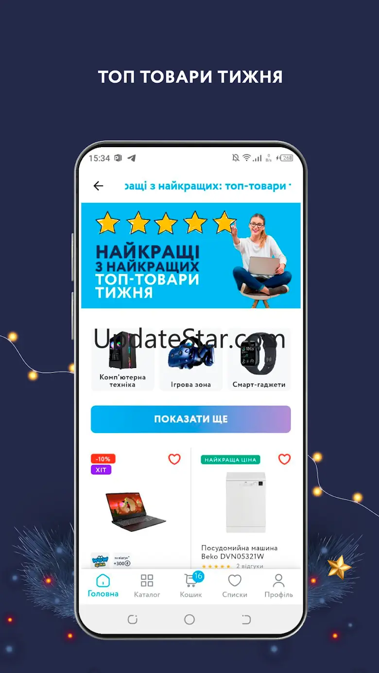 MOYO - Online Shop 1.0.29