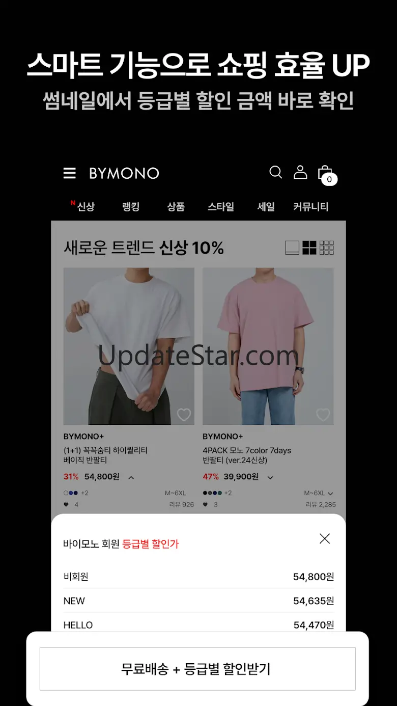 bymono 2.10.30190