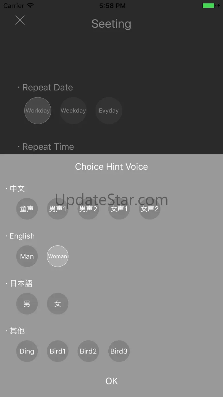 Chime o'clock-Sound Notification Every Hour App 2.0.0