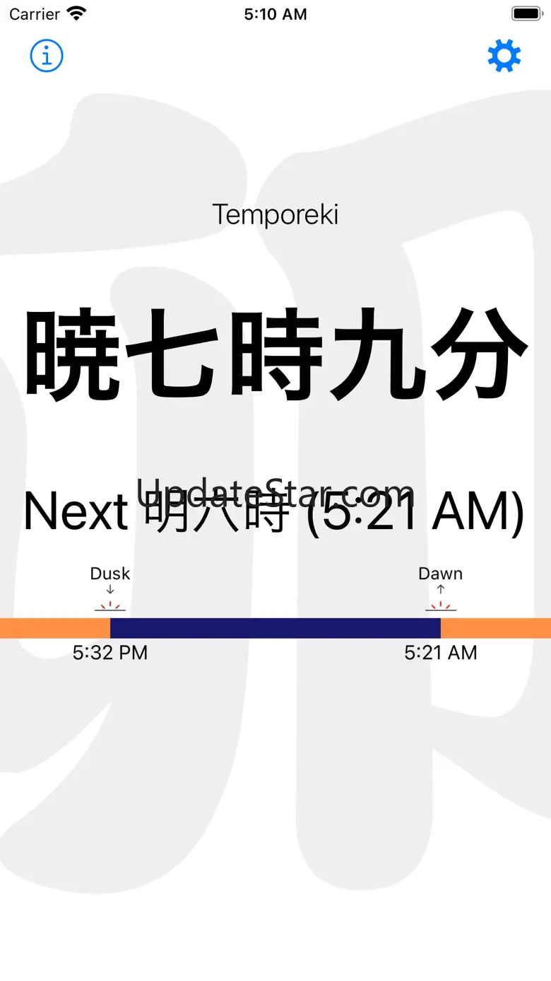 Old Japanese Clock Lite 1.10.11