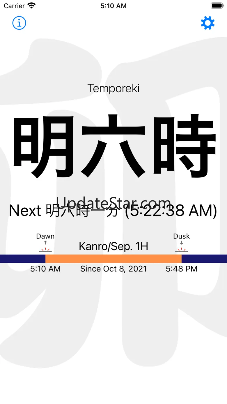 Old Japanese Clock Lite 1.10.11