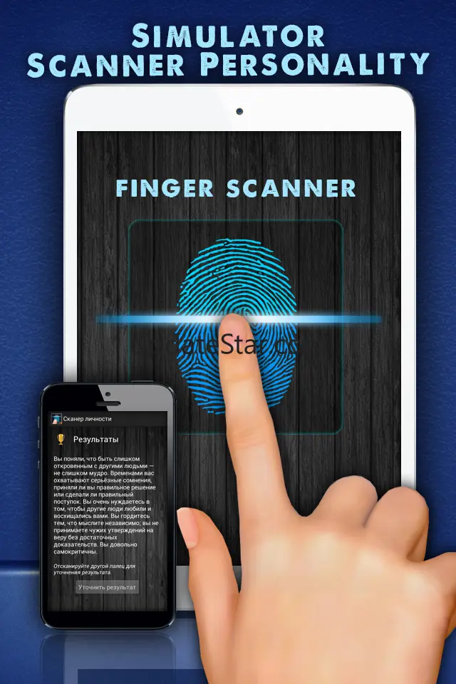 Simulator Scanner Personality 1.0