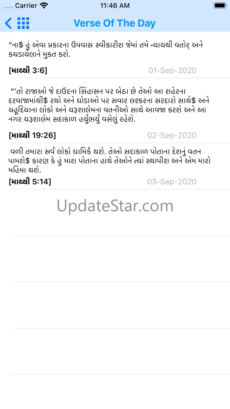 Gujarati Bible Offline 3.2