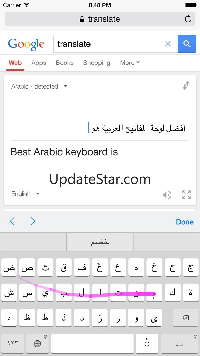 Arabic SwipeKeys 2.0