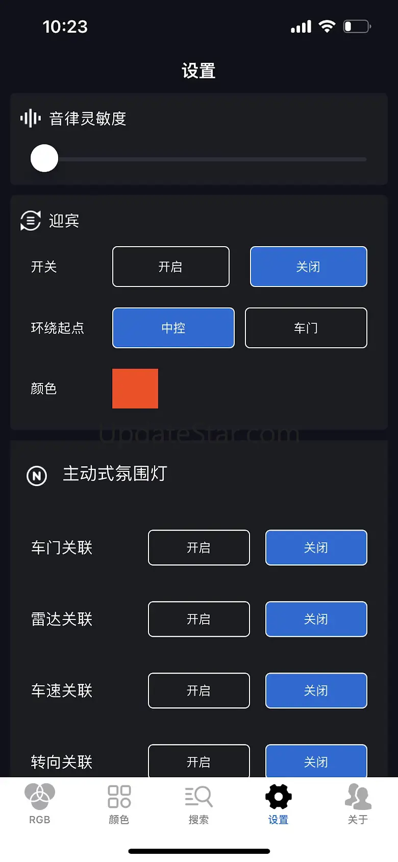 AmbientLight 1.15.1