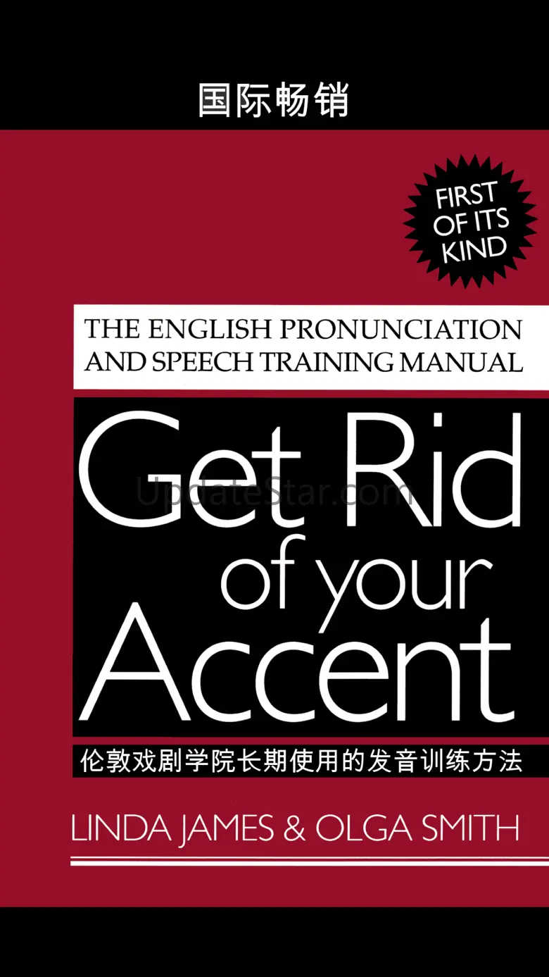 Get Rid of Chinese Accent 3.2.1
