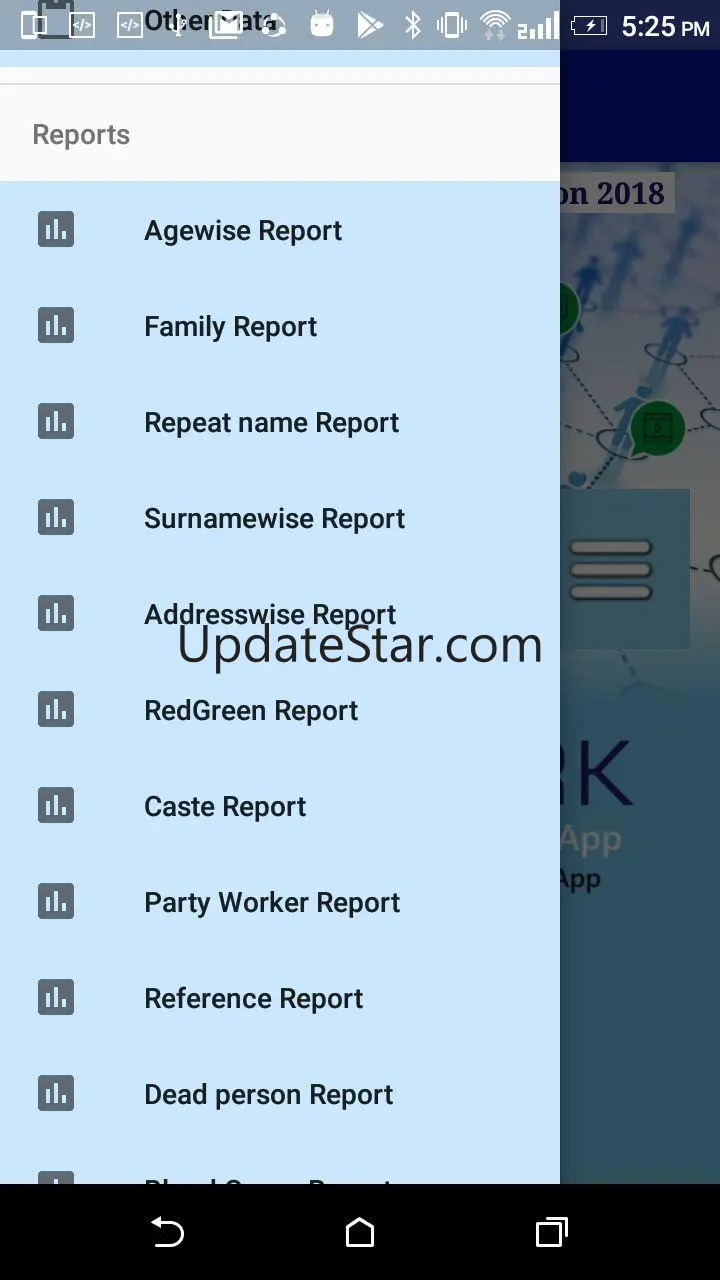 Vsampark Sampark 55.0